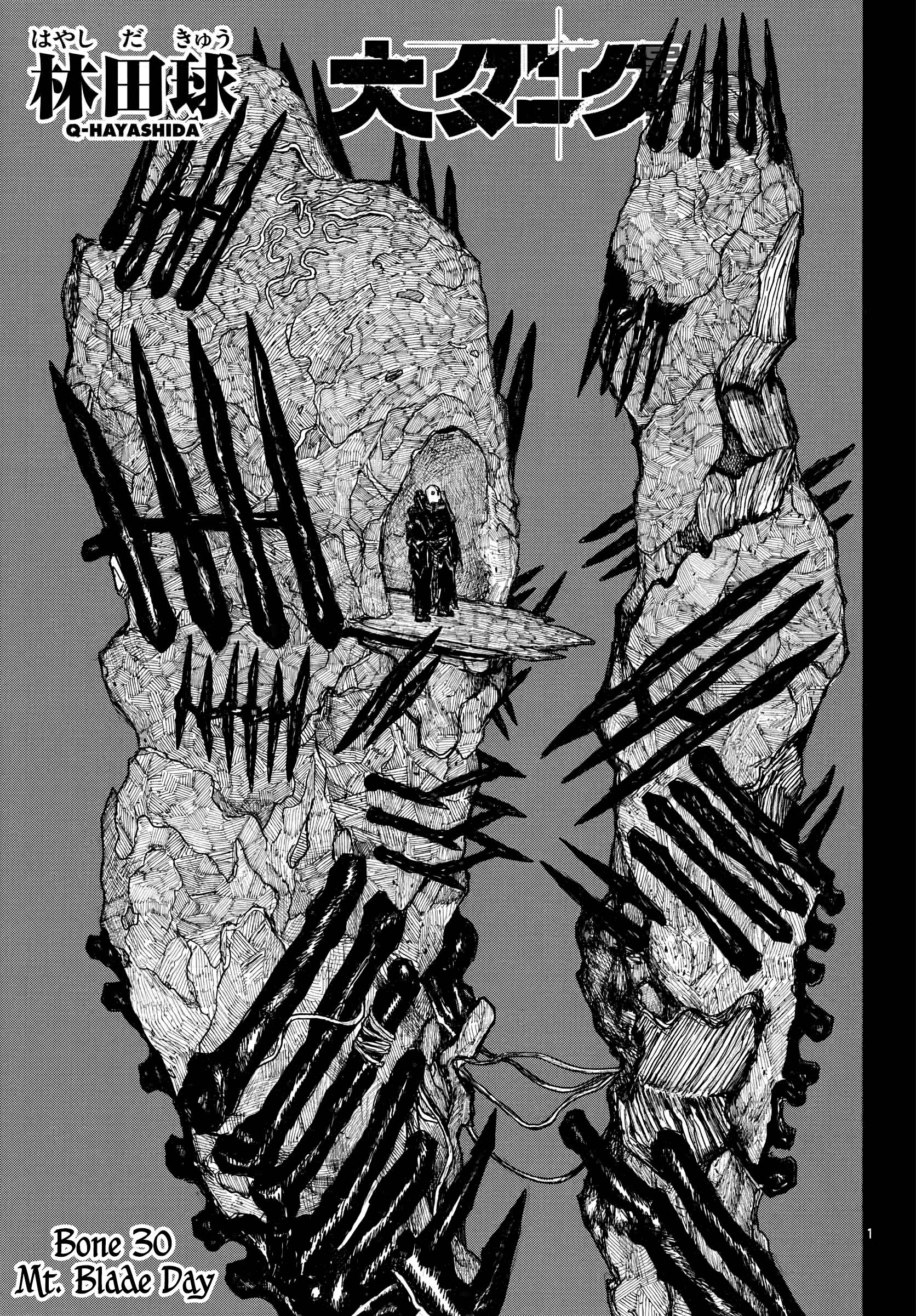 Read Dai Dark EN Manga Online