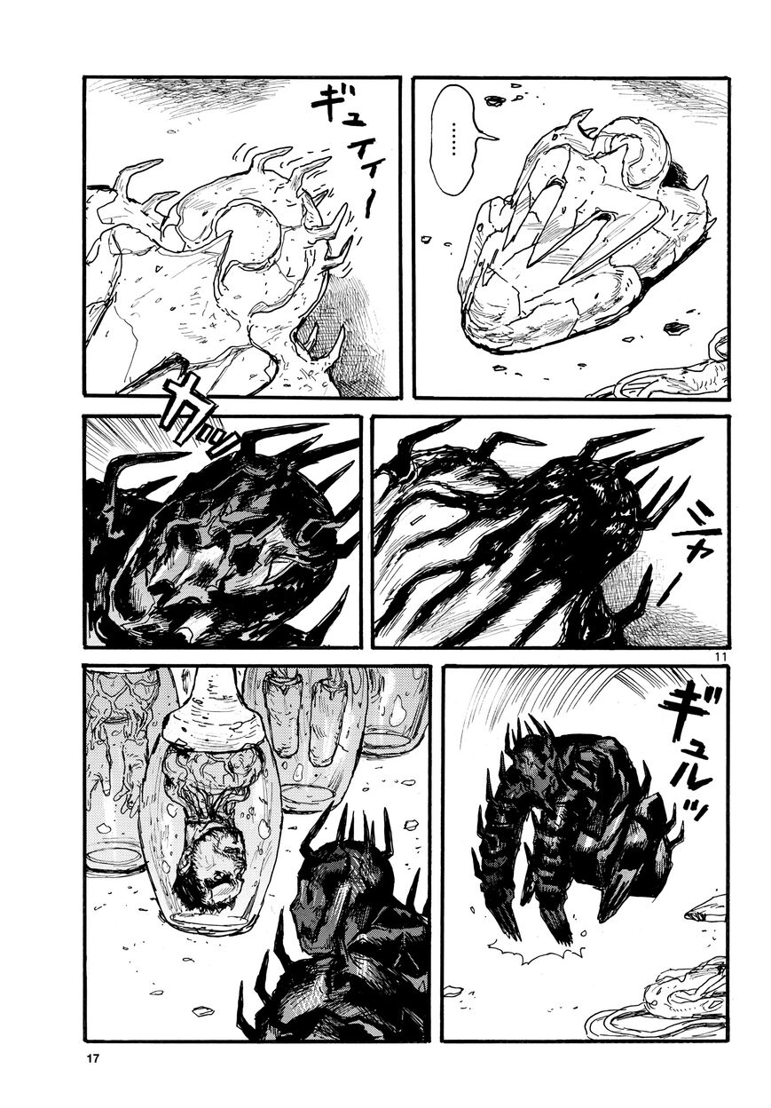 Read Dai Dark EN Manga Online