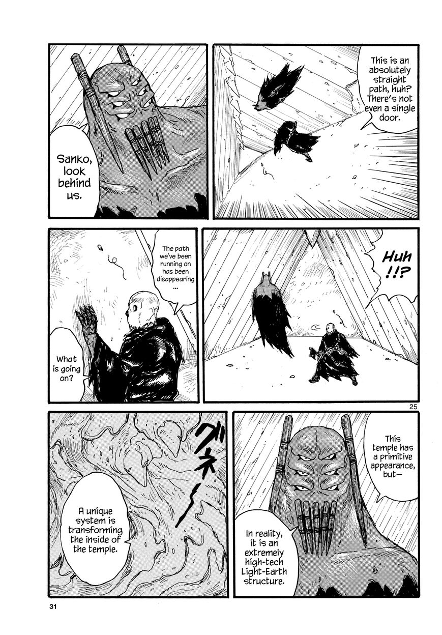 Read Dai Dark EN Manga Online