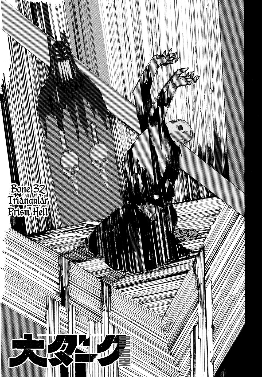 Read Dai Dark EN Manga Online