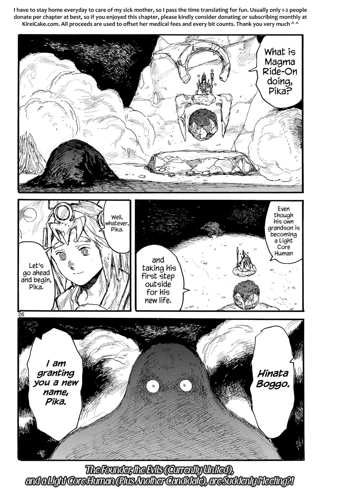 Read Dai Dark EN Manga Online