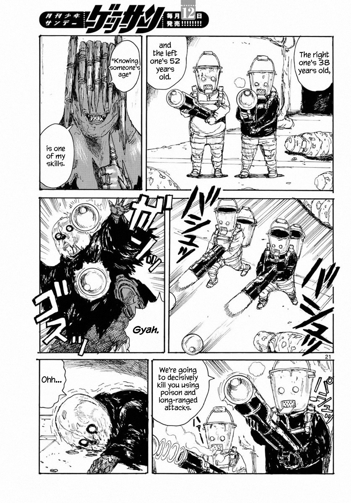 Read Dai Dark EN Manga Online