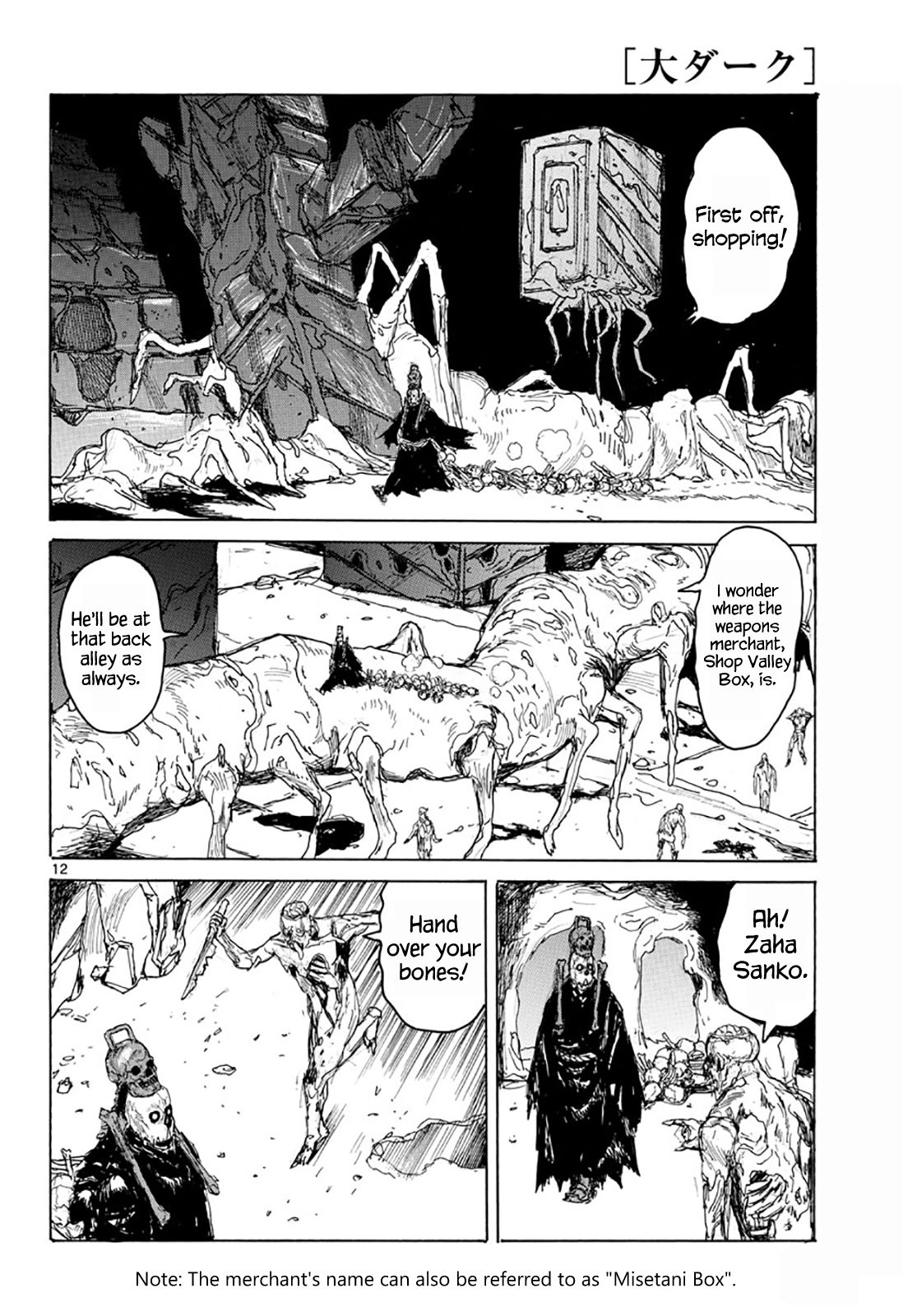 Read Dai Dark EN Manga Online