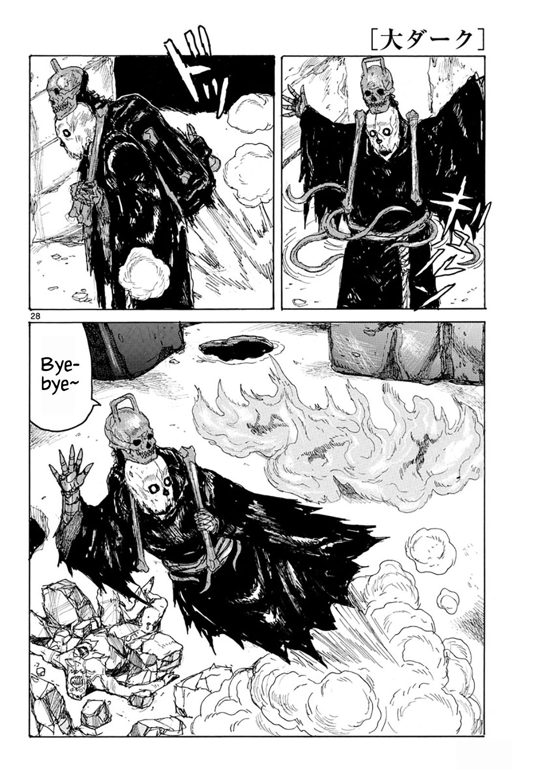 Read Dai Dark EN Manga Online