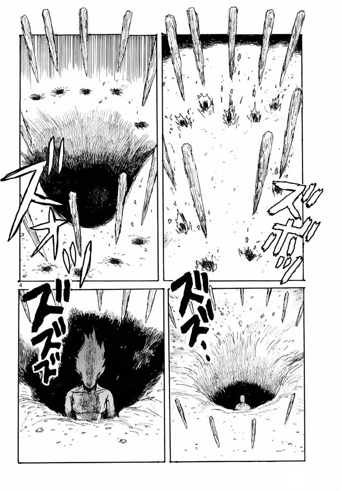 Read Dai Dark EN Manga Online