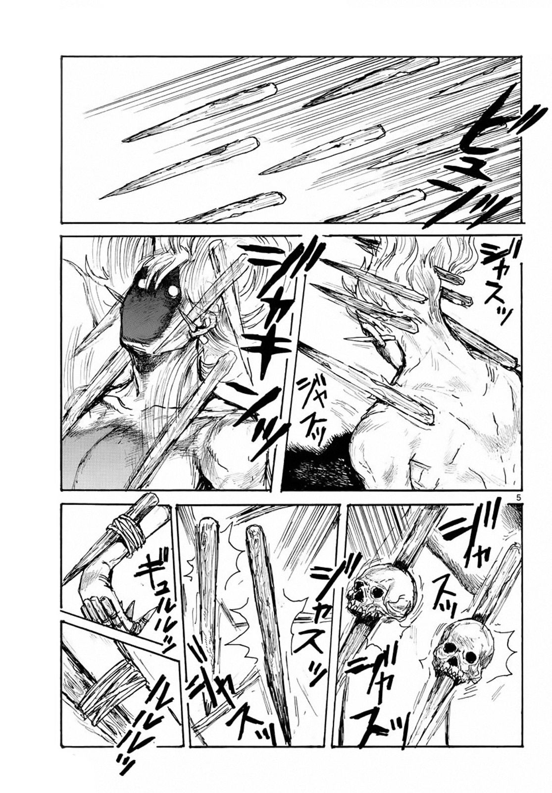 Read Dai Dark EN Manga Online