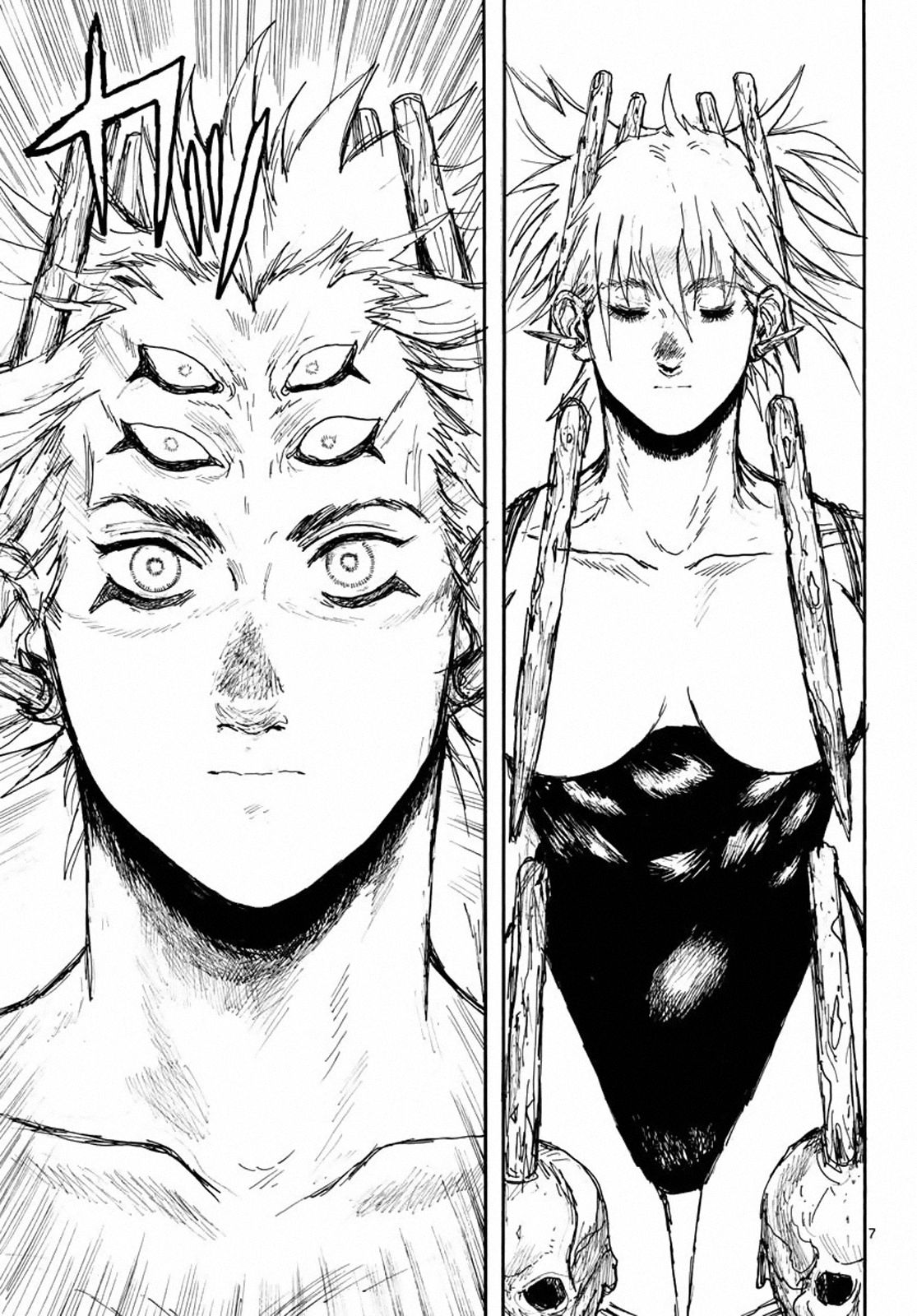 Read Dai Dark EN Manga Online