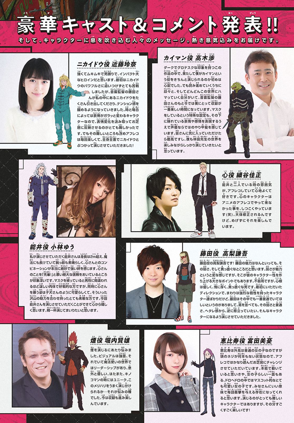 Read Dai Dark EN Manga Online