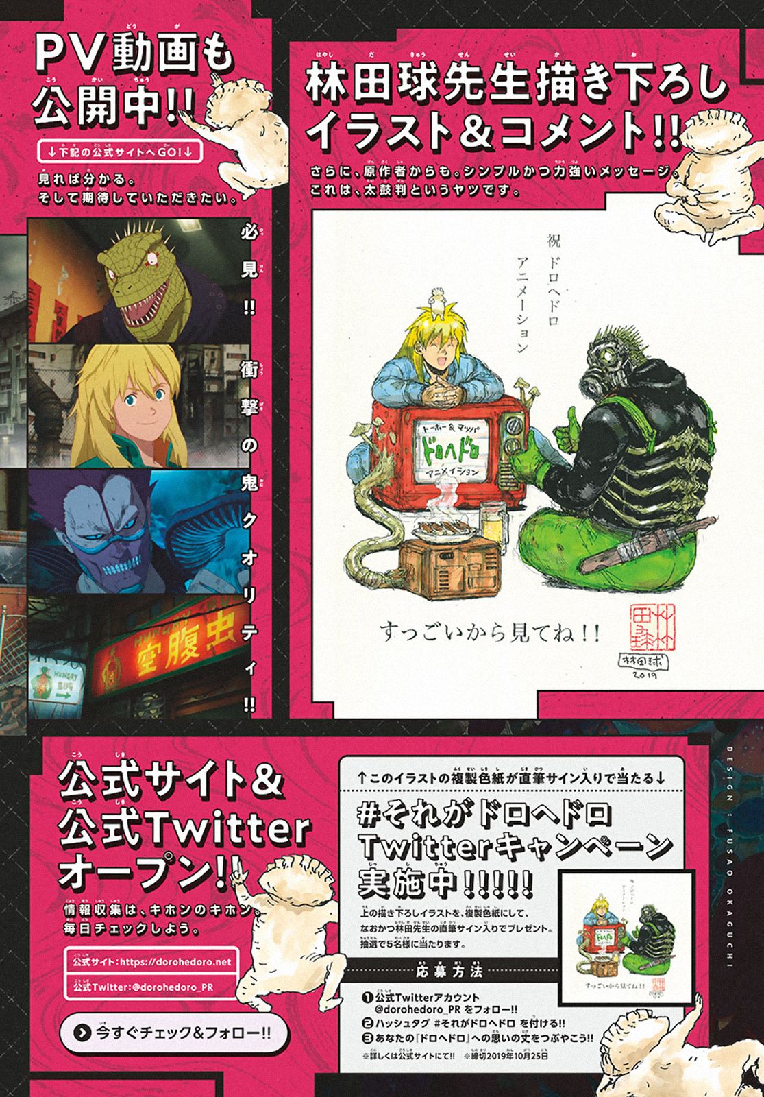 Read Dai Dark EN Manga Online