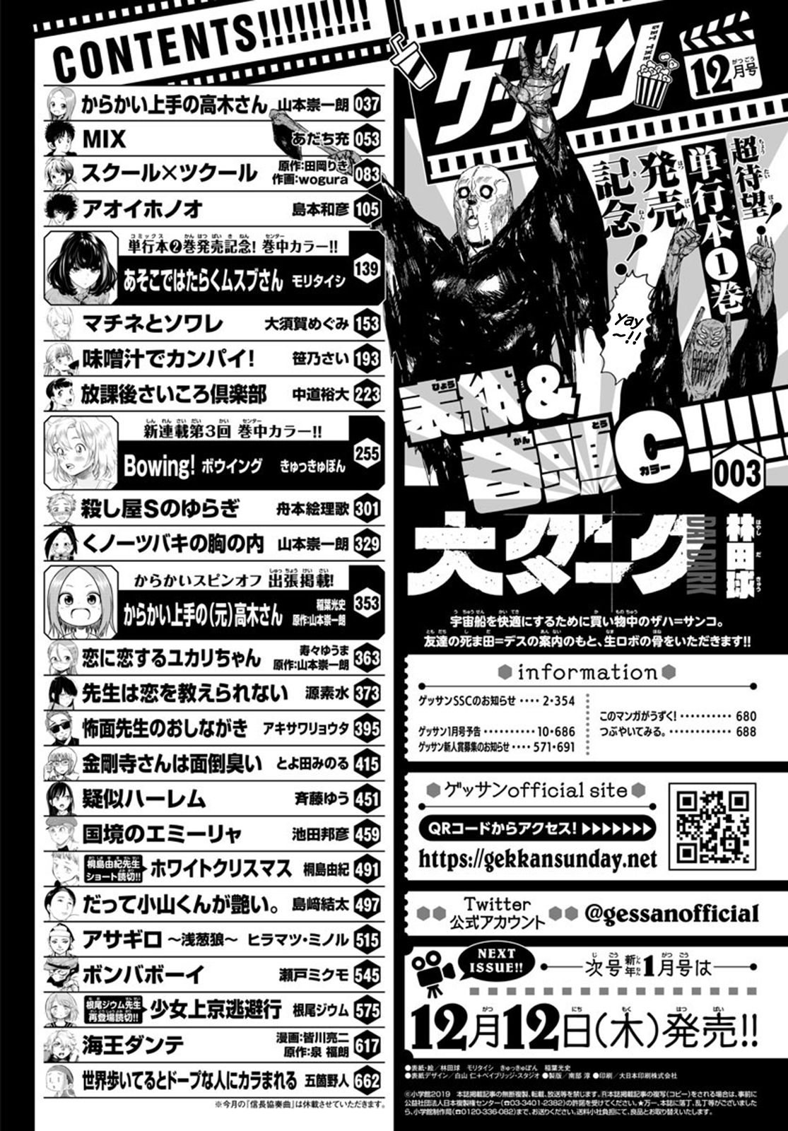 Read Dai Dark EN Manga Online