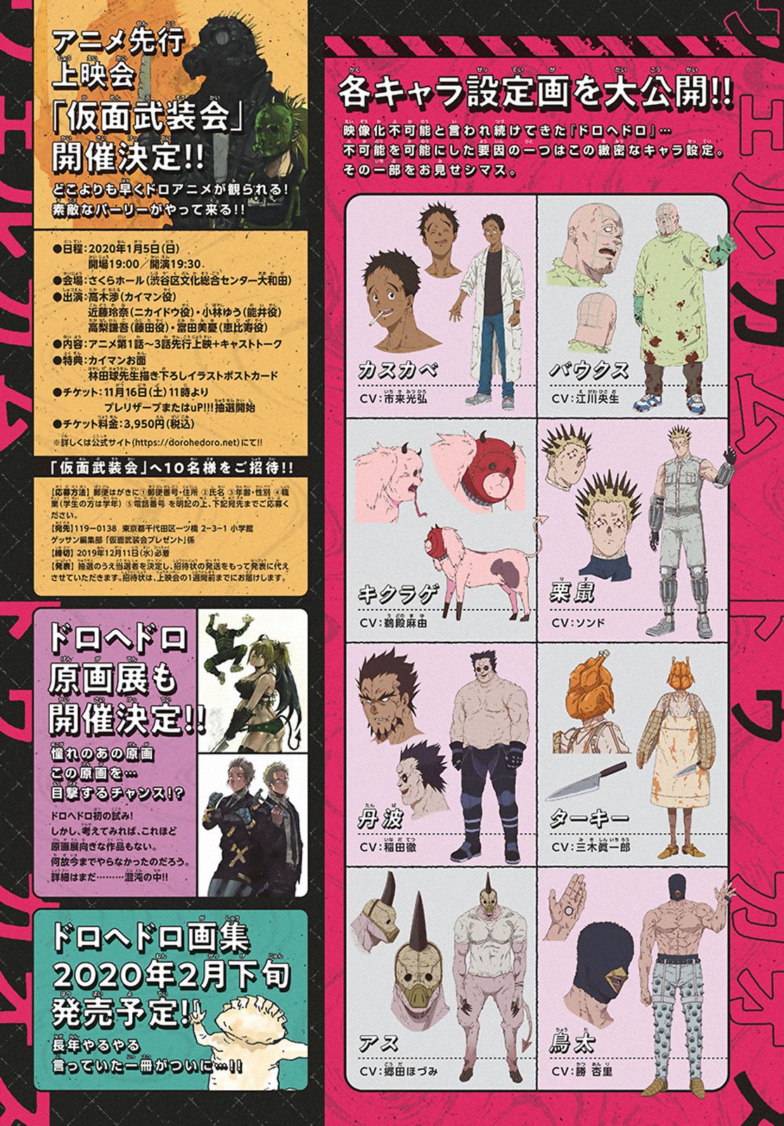 Read Dai Dark EN Manga Online