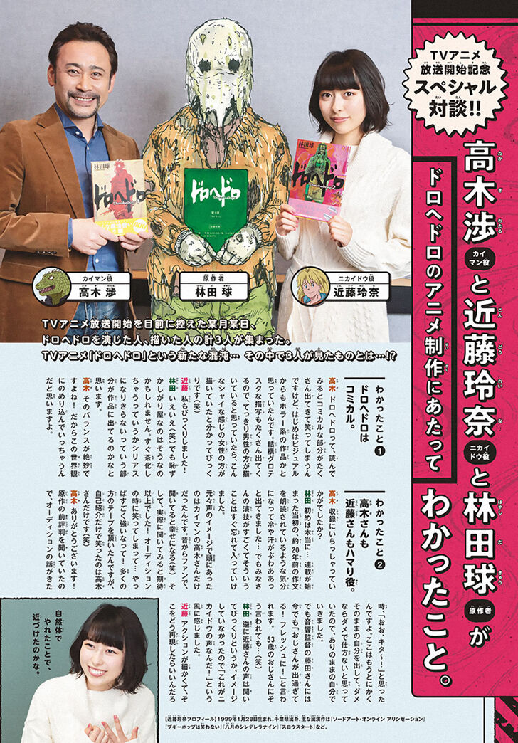 Read Dai Dark EN Manga Online