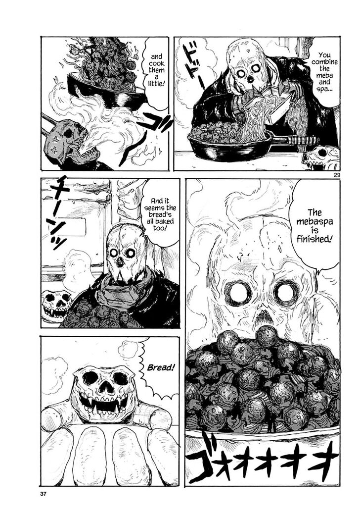 Read Dai Dark EN Manga Online