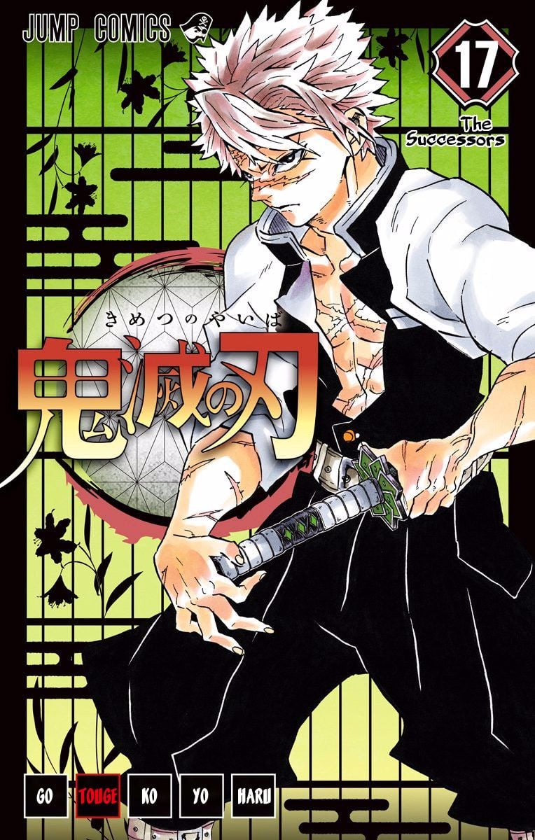 Read Demon Slayer_ Kimetsu no Yaiba EN Manga Online