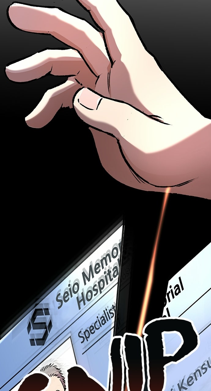 Read Doctor Quest EN Manga Online