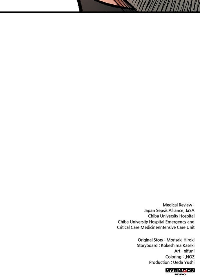 Read Doctor Quest EN Manga Online