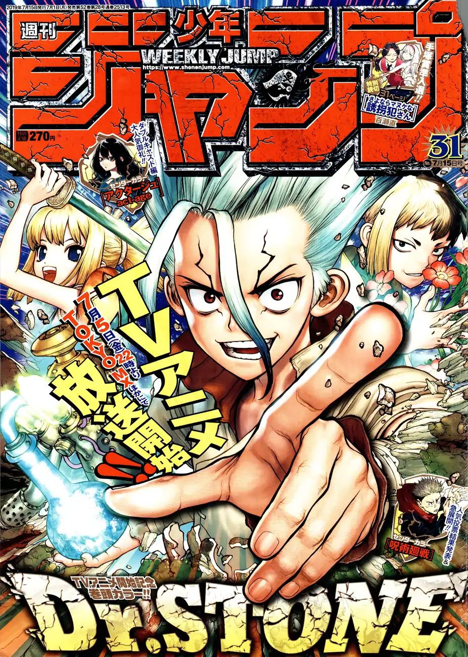 Read DrStone EN Manga Online