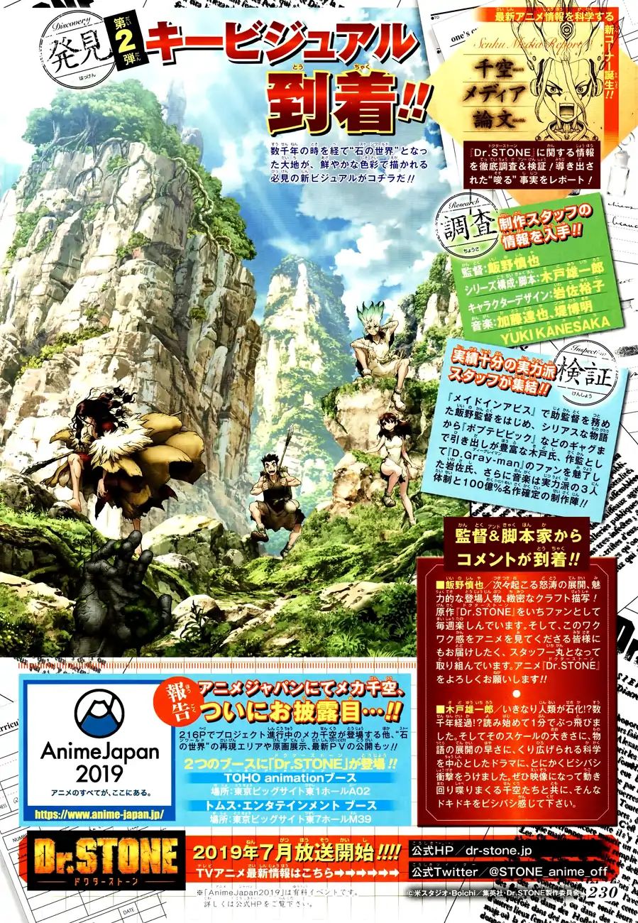 Read DrStone EN Manga Online