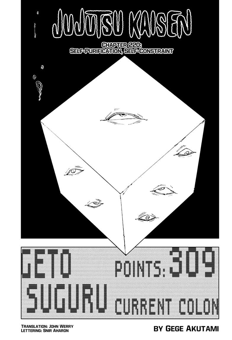 Read Jujutsu Kaisen EN Manga Online