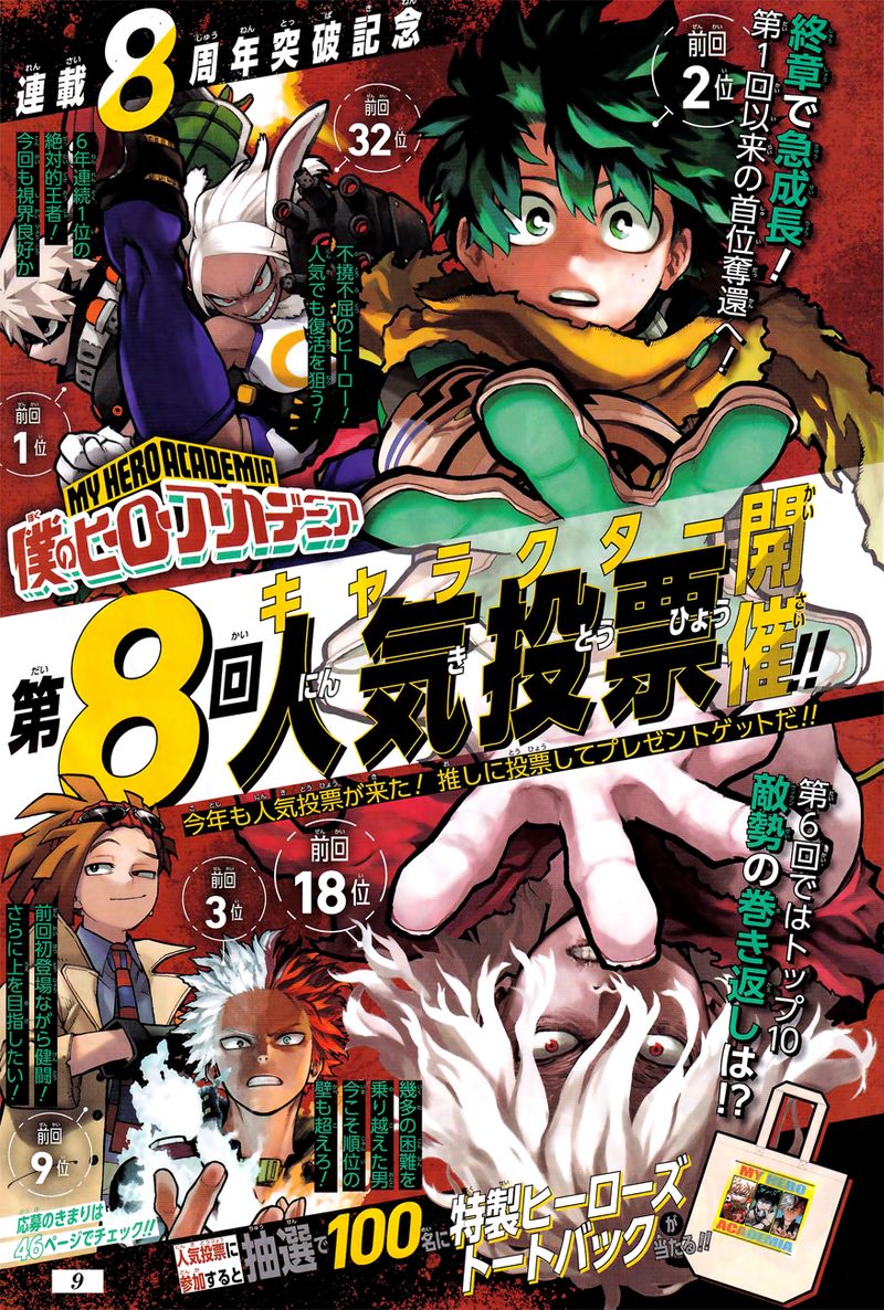 Read MyHeroAcademia EN Manga Online