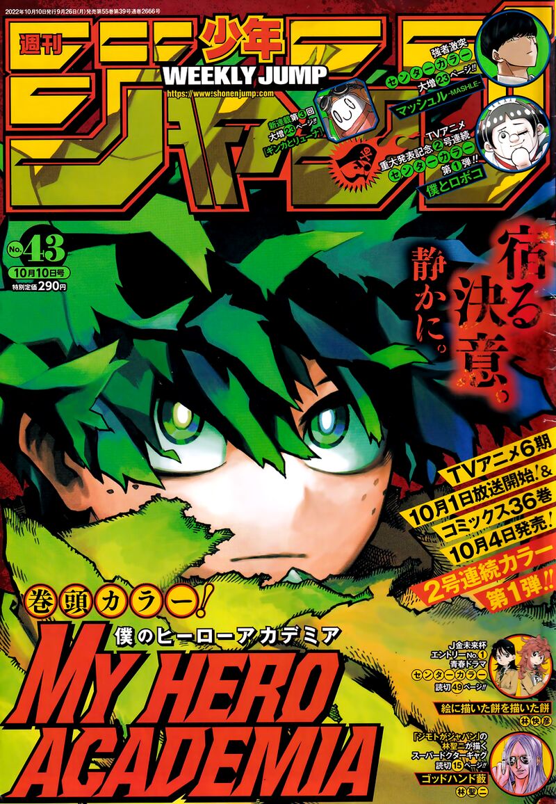Read MyHeroAcademia EN Manga Online