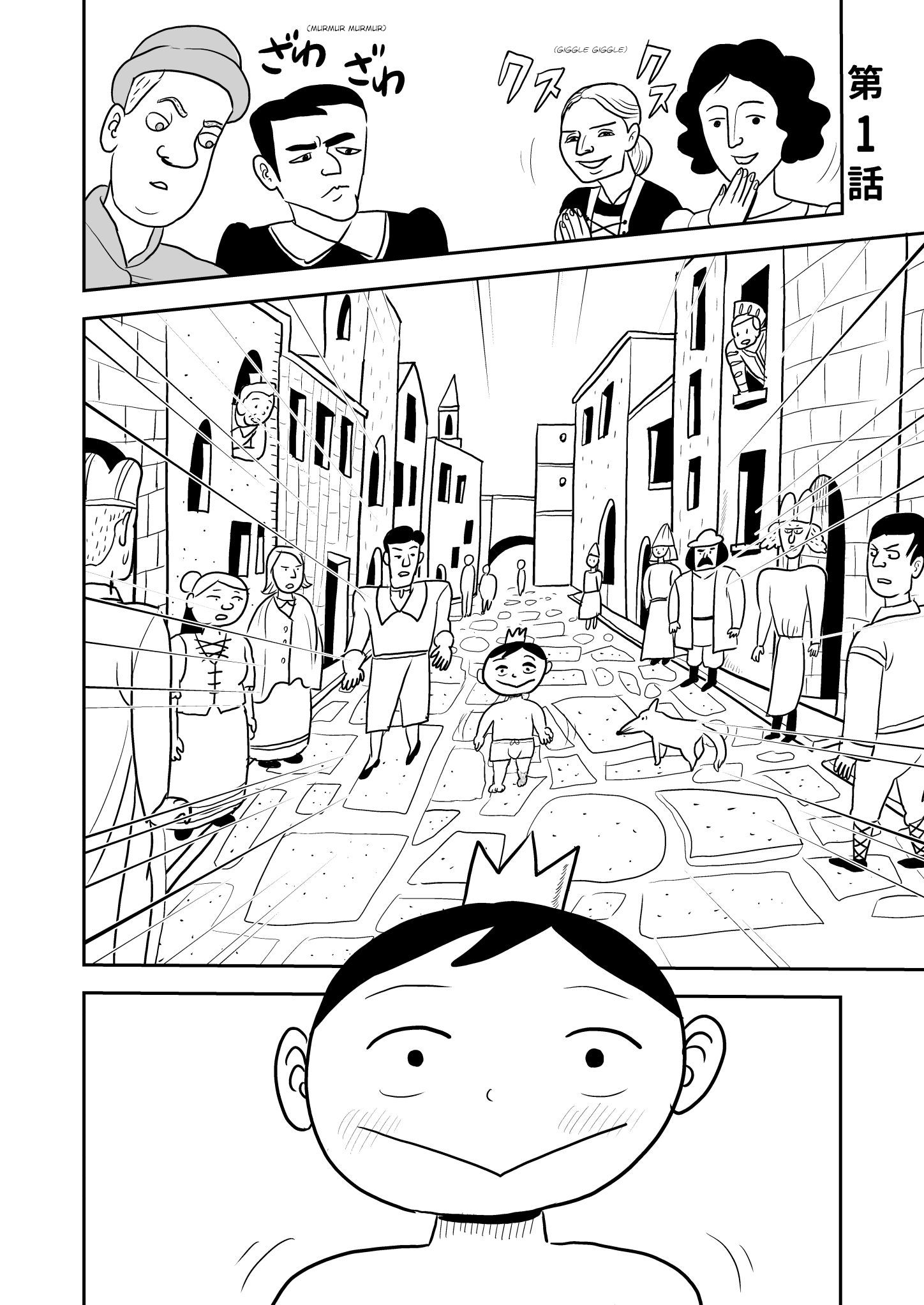 Read Ousama Ranking EN Manga Online