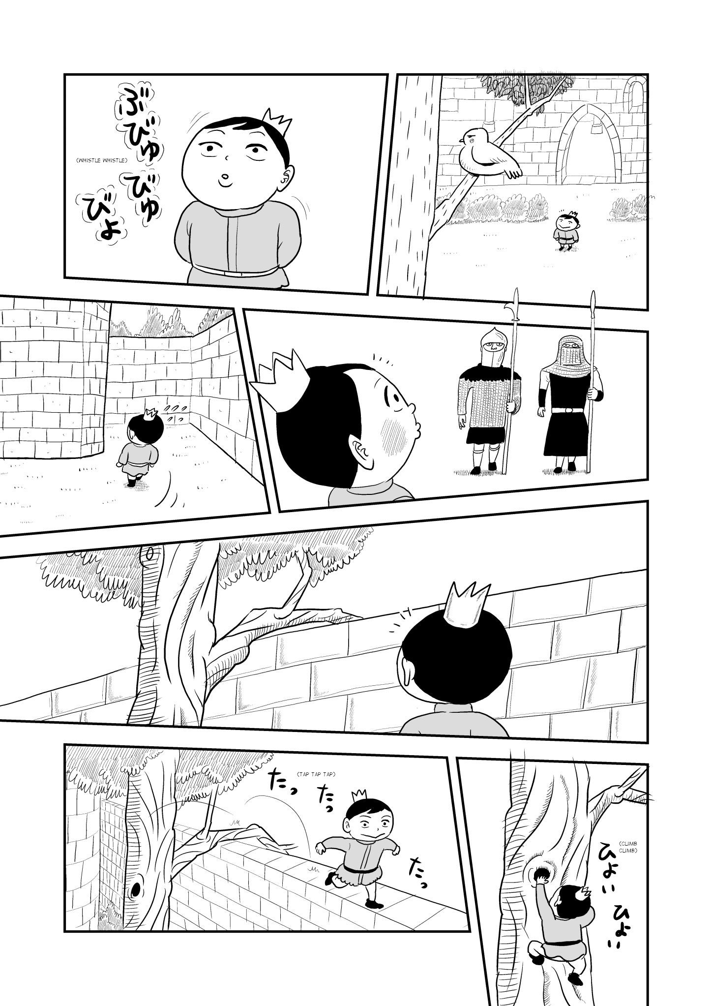 Read Ousama Ranking EN Manga Online