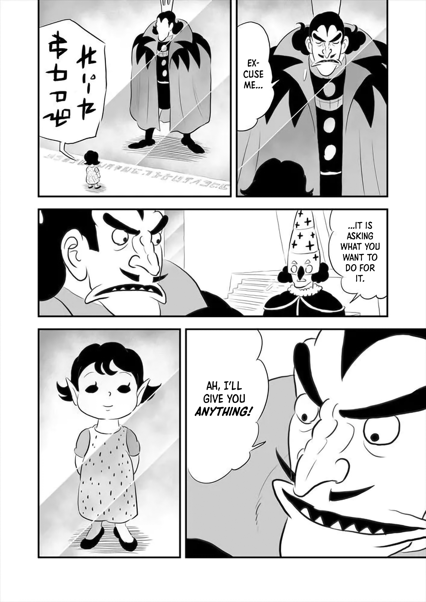 Read Ousama Ranking EN Manga Online