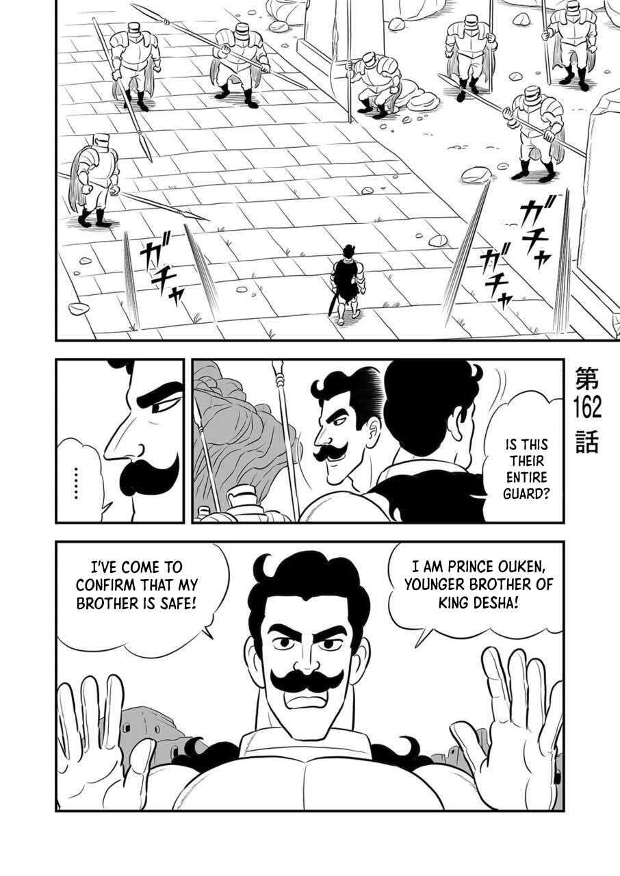 Read Ousama Ranking EN Manga Online