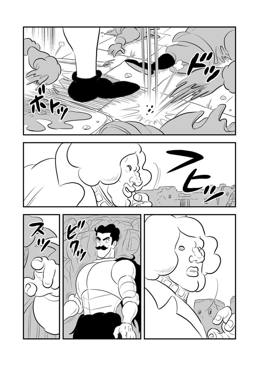 Read Ousama Ranking EN Manga Online