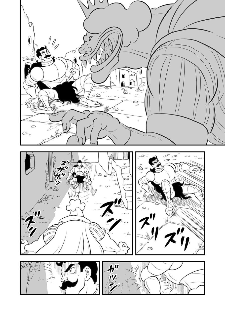 Read Ousama Ranking EN Manga Online