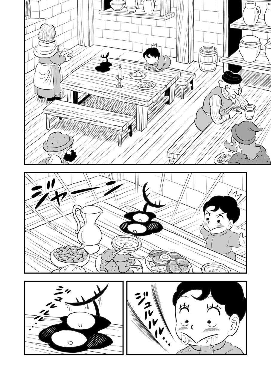 Read Ousama Ranking EN Manga Online