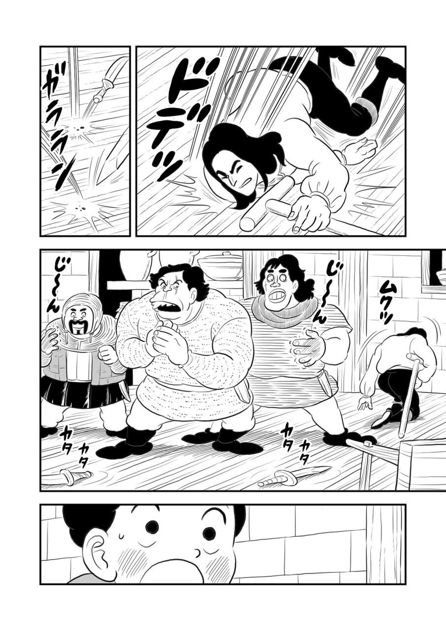 Read Ousama Ranking EN Manga Online