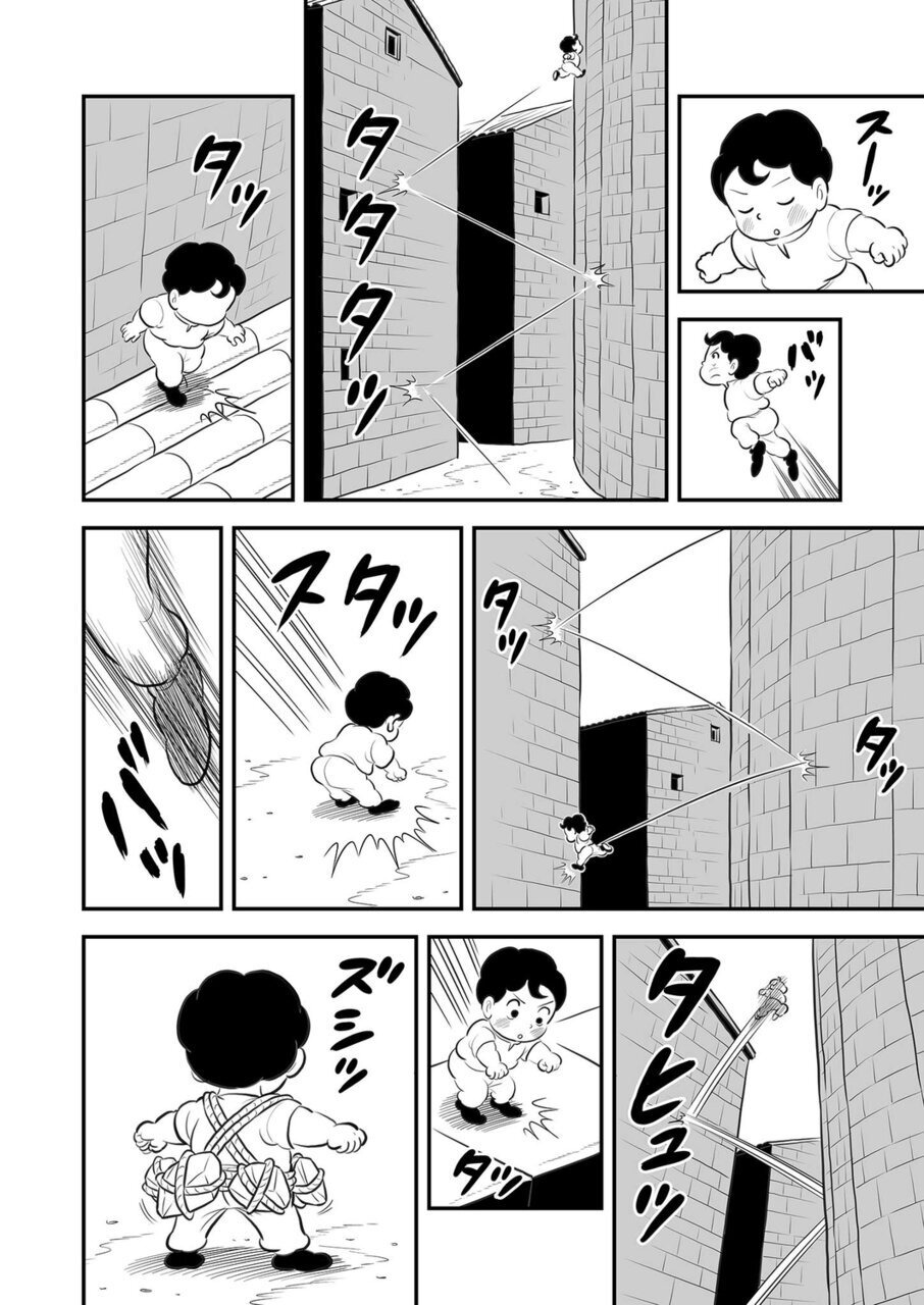 Read Ousama Ranking EN Manga Online