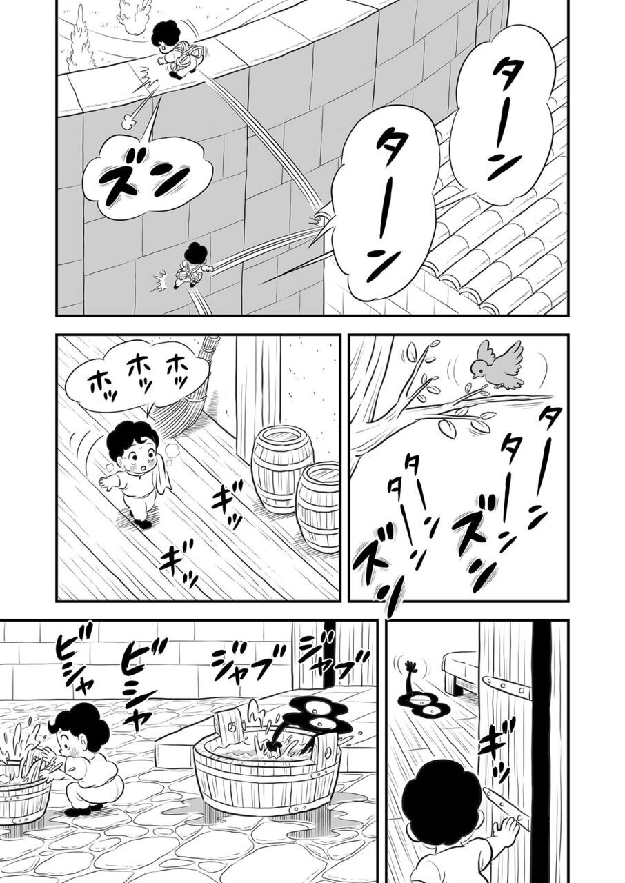 Read Ousama Ranking EN Manga Online