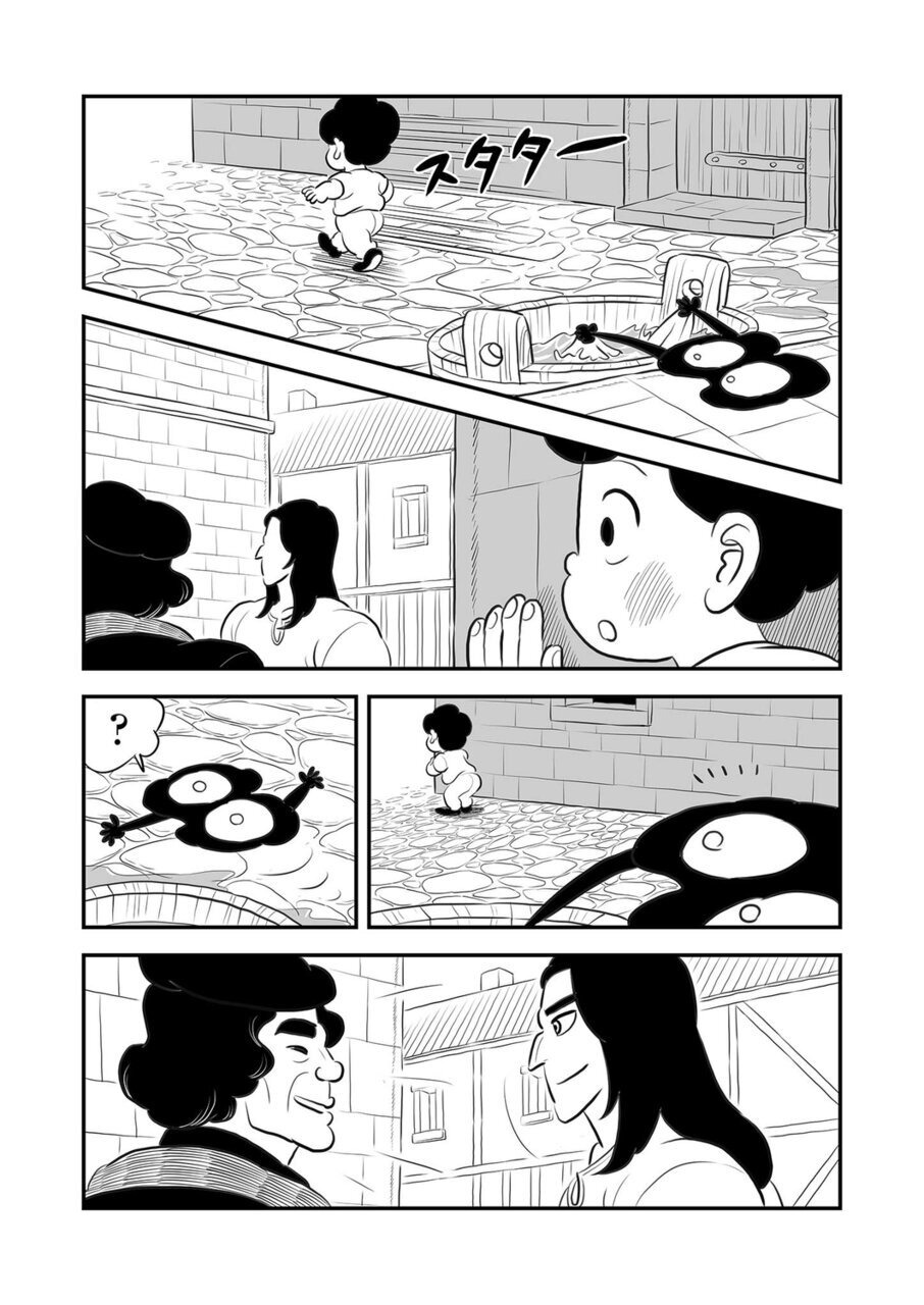 Read Ousama Ranking EN Manga Online