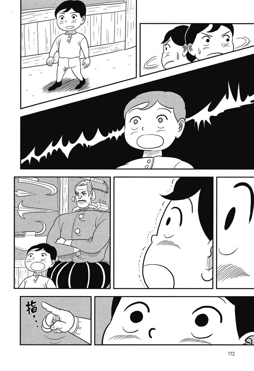 Read Ousama Ranking EN Manga Online