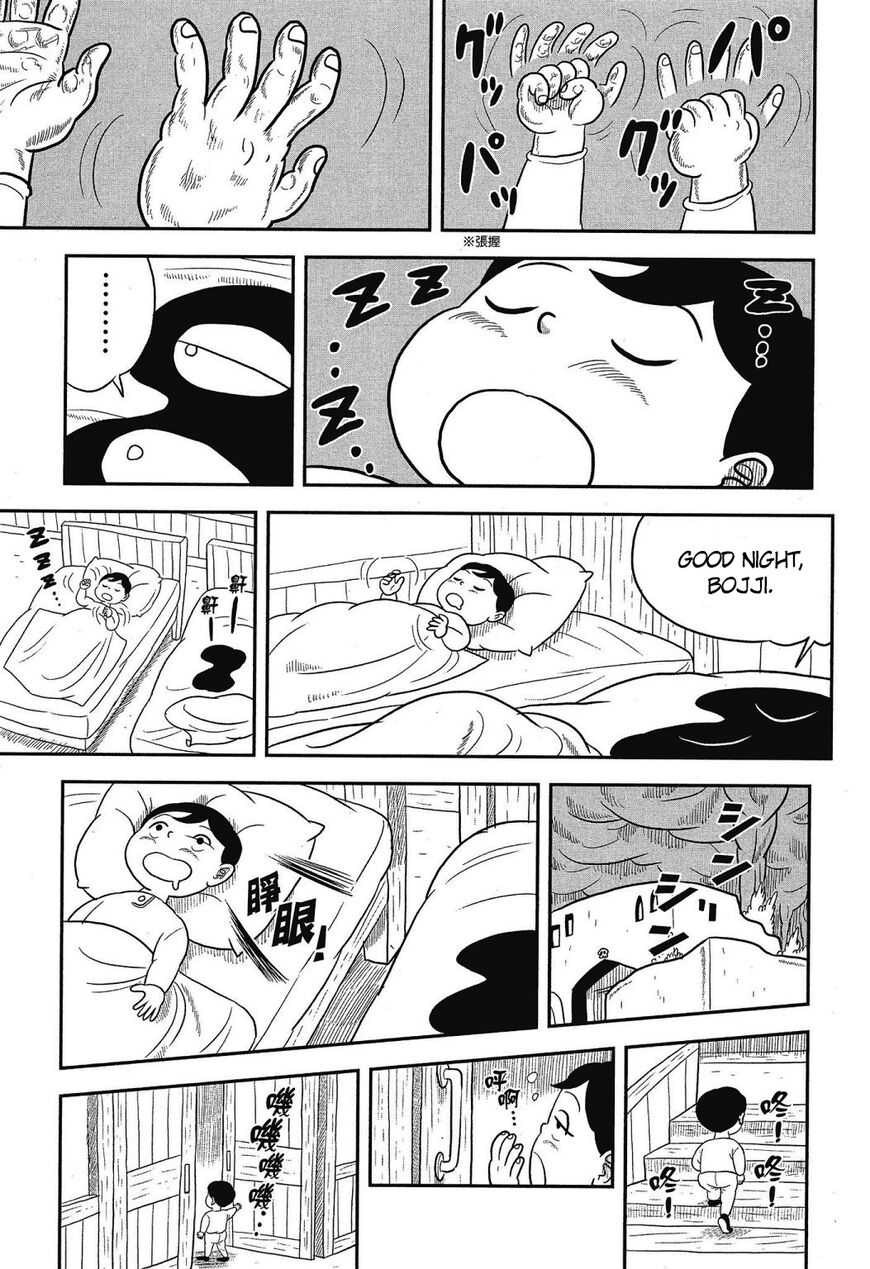 Read Ousama Ranking EN Manga Online