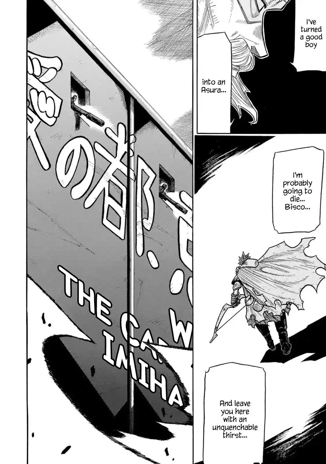 Read Sabikui Bisco EN Manga Online