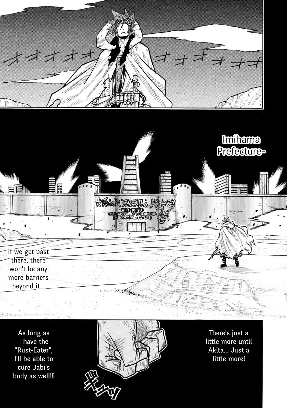 Read Sabikui Bisco EN Manga Online