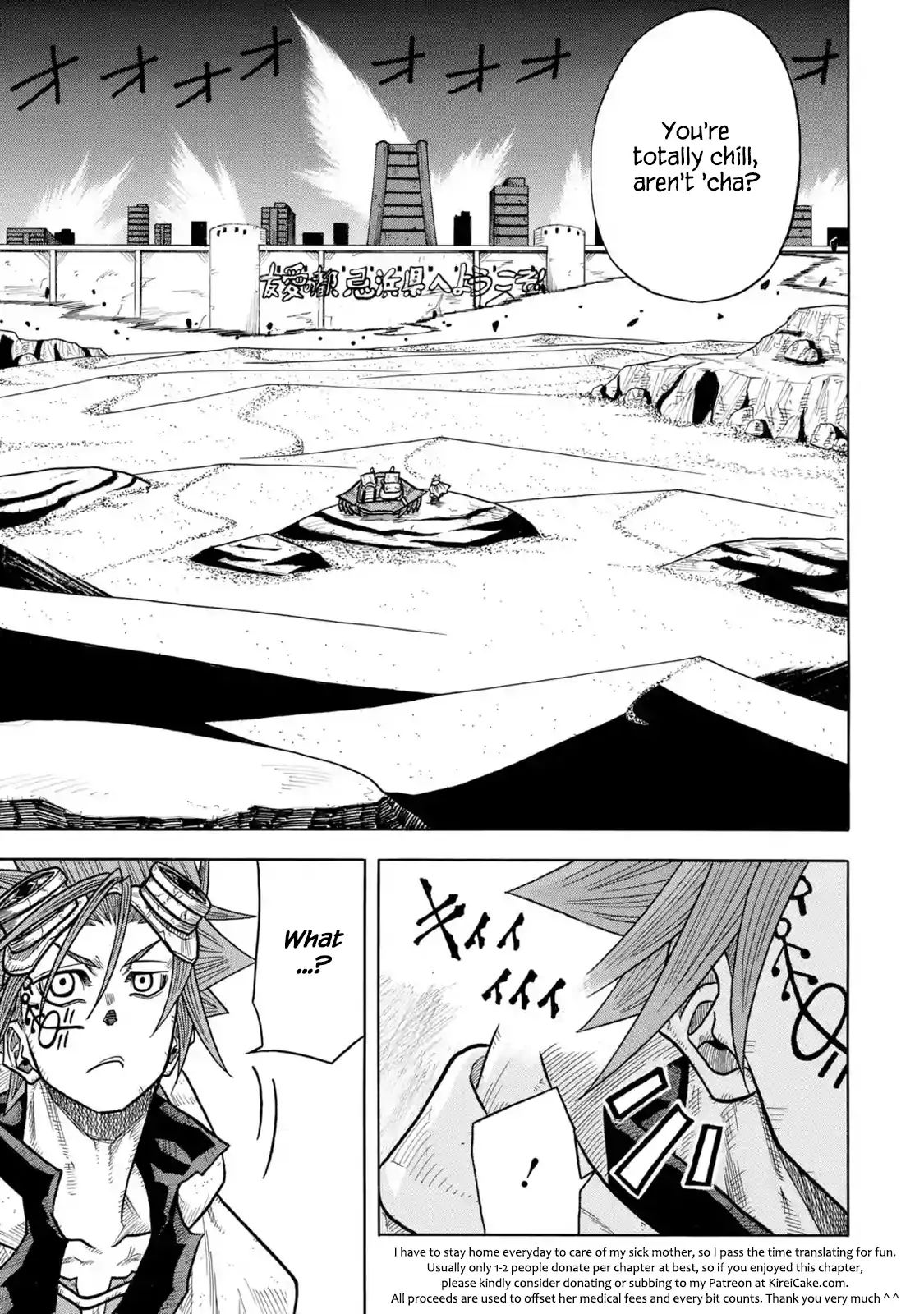 Read Sabikui Bisco EN Manga Online