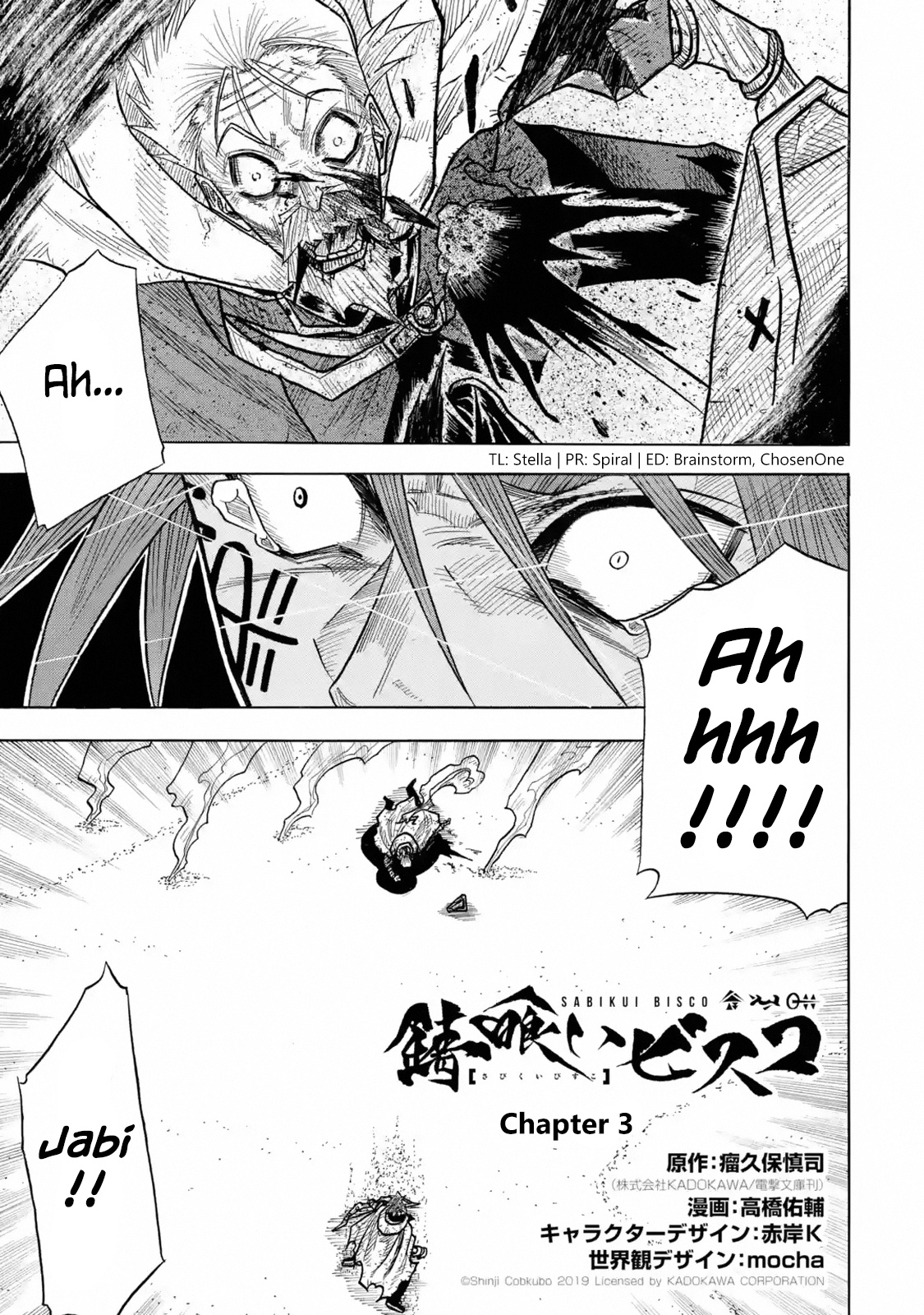 Read Sabikui Bisco EN Manga Online