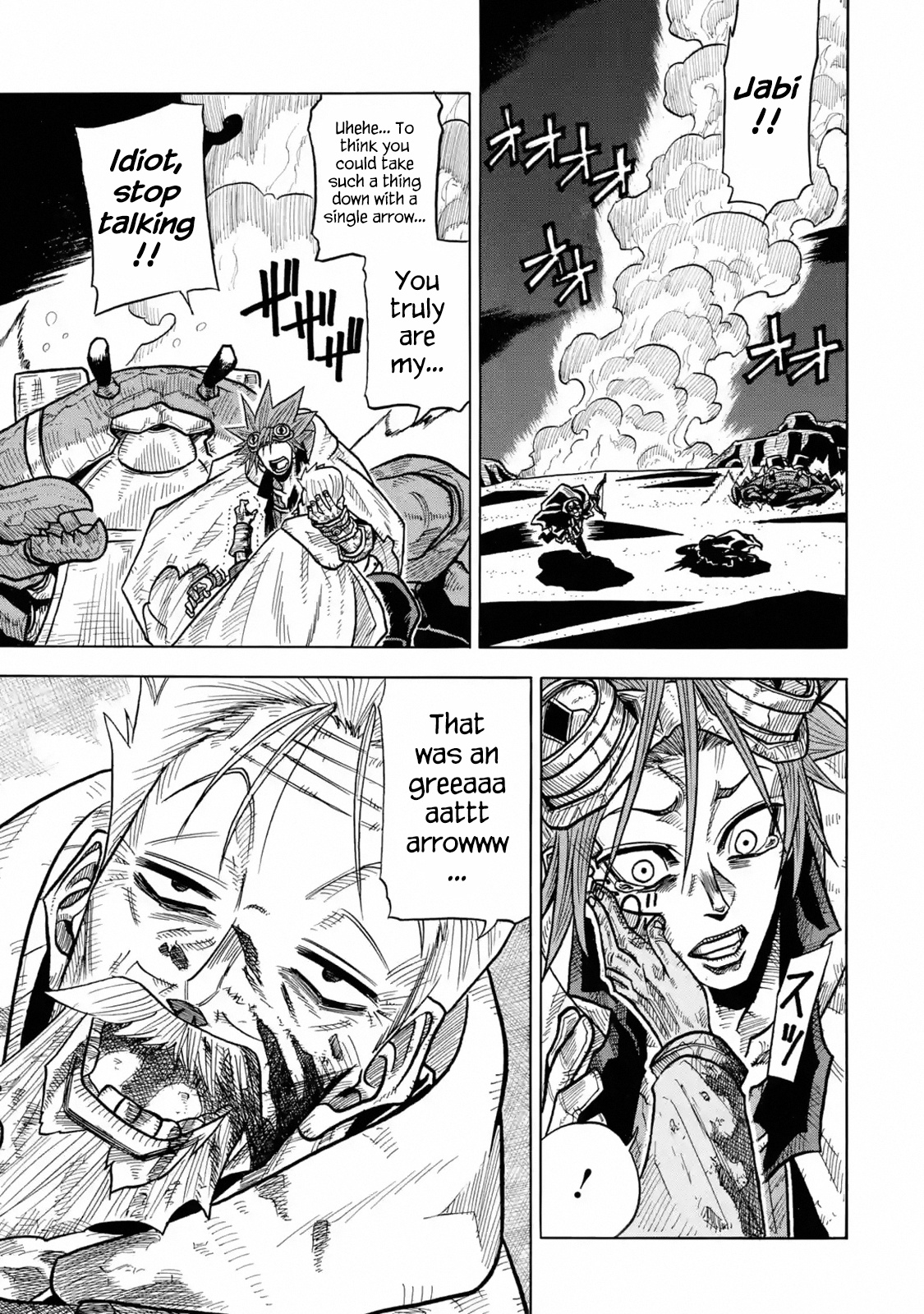 Read Sabikui Bisco EN Manga Online