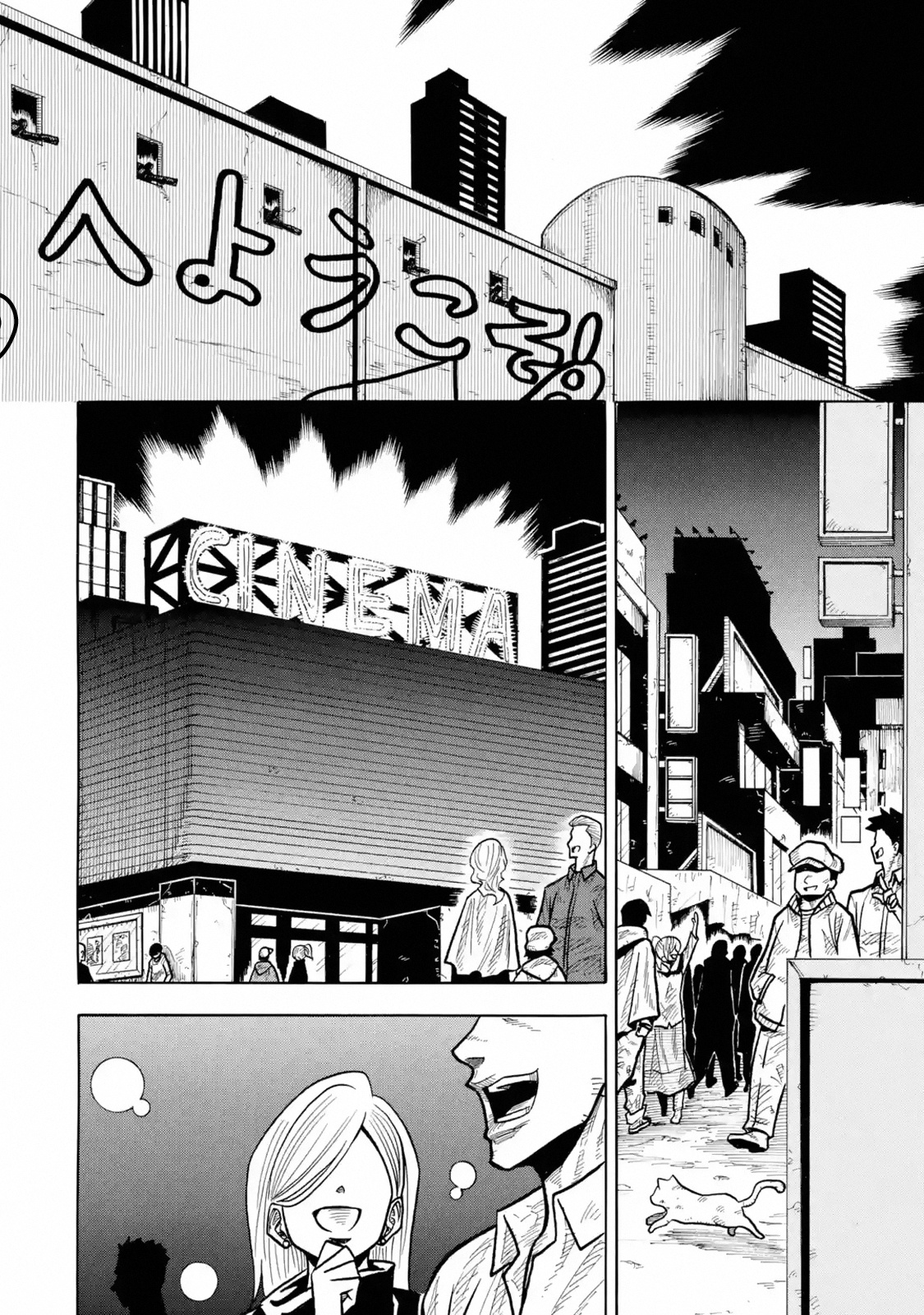 Read Sabikui Bisco EN Manga Online