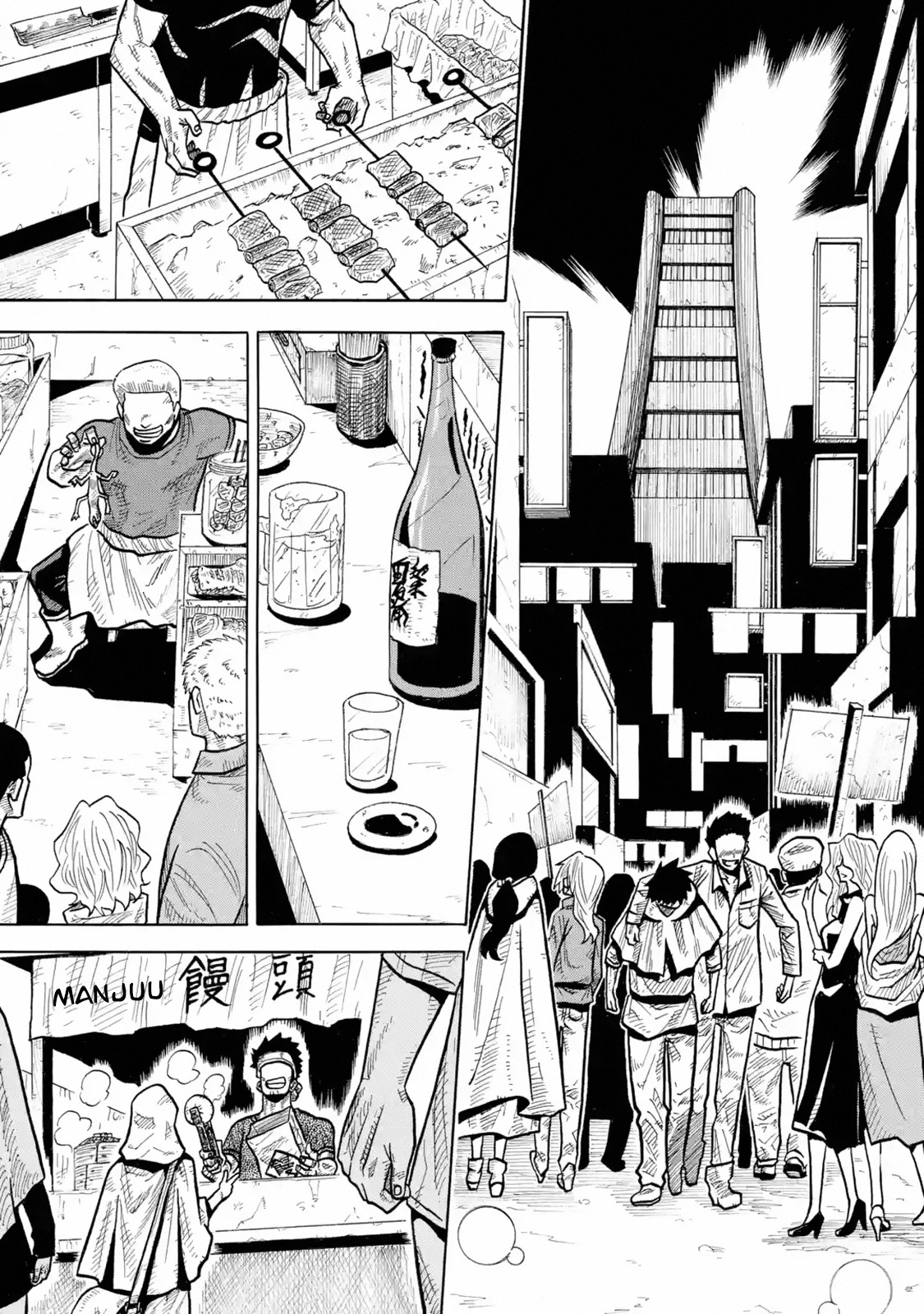 Read Sabikui Bisco EN Manga Online