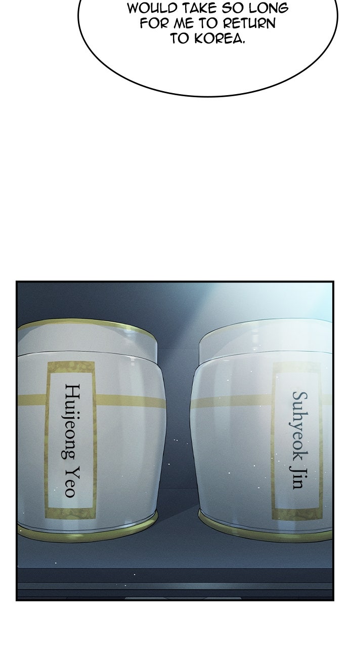 Read The Heir EN Manga Online