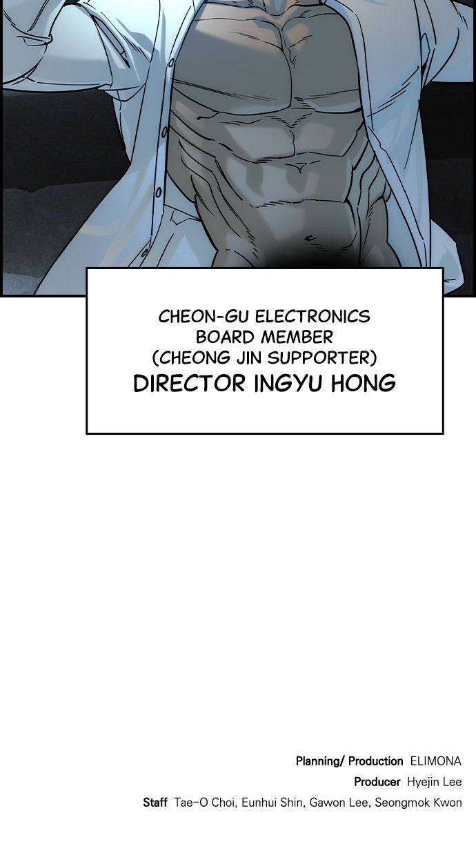 Read The Heir EN Manga Online