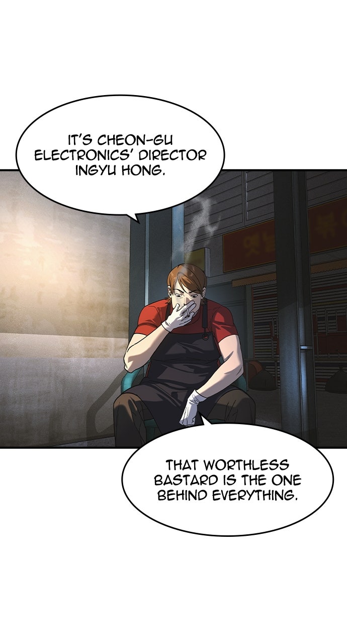 Read The Heir EN Manga Online