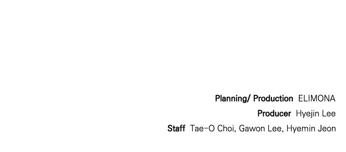 Read The Heir EN Manga Online