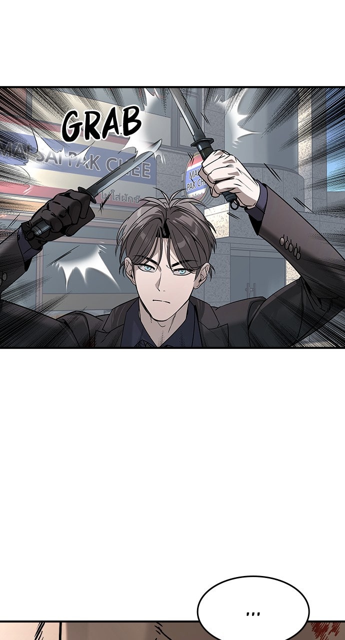 Read The Heir EN Manga Online